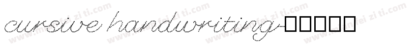 cursive handwriting字体转换